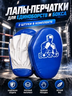 Лазурный