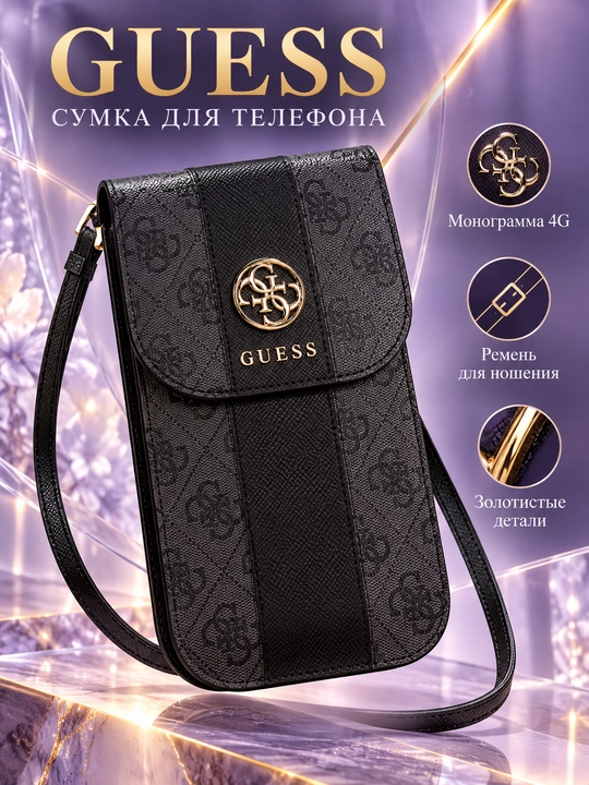 GUESS telefon uchun tasmali qora sumka, 4G monogramma va oltinrang logotip - 