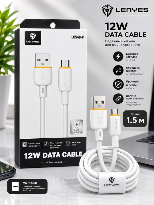 USB-A — Micro USB kabel, 1,5 m, 2,4 A LENYES