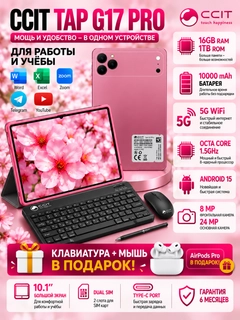 Розовый