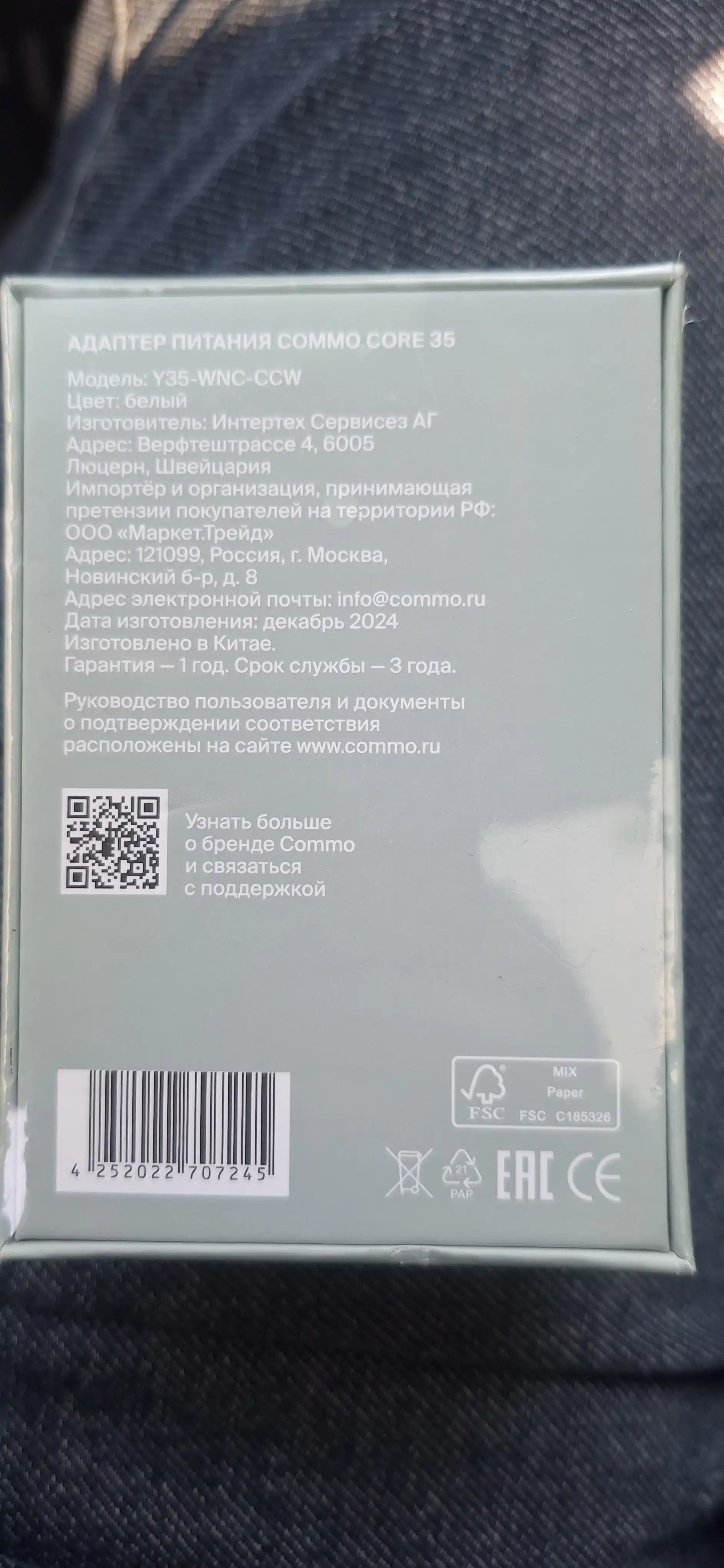 COMMO 35W Mini Charger, GaN, 1xUSB-C tezkor quvvatlagich, 35 Vt, oq