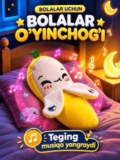 Горчичный
