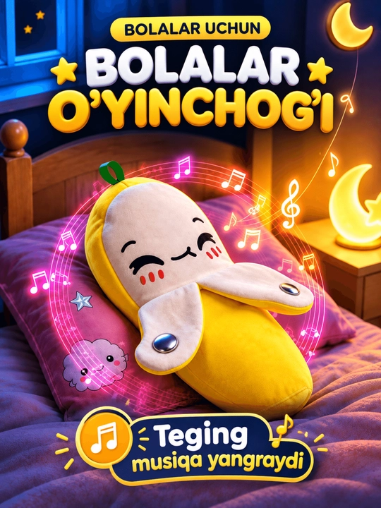 Мягкая музыкальная игрушка в форме фрукта, 18 см