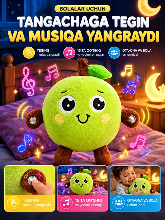 Мягкая музыкальная игрушка в форме фрукта, 18 см