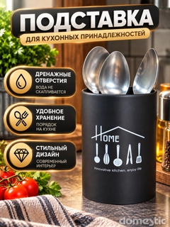 Хром