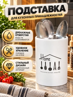 Белый
