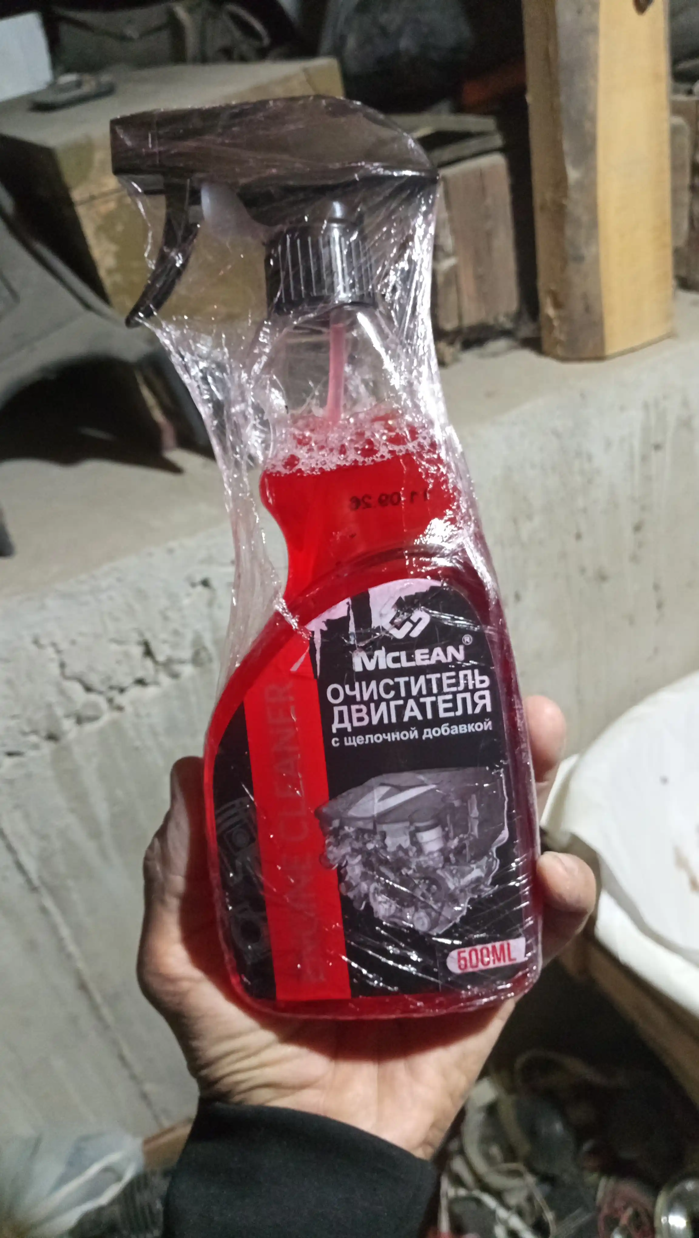 Mclean dvigatel tozalagich ishqorli qo‘shimcha bilan engine cleaner 500 ml