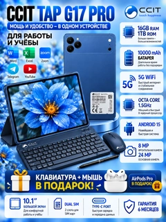 Темно-синий
