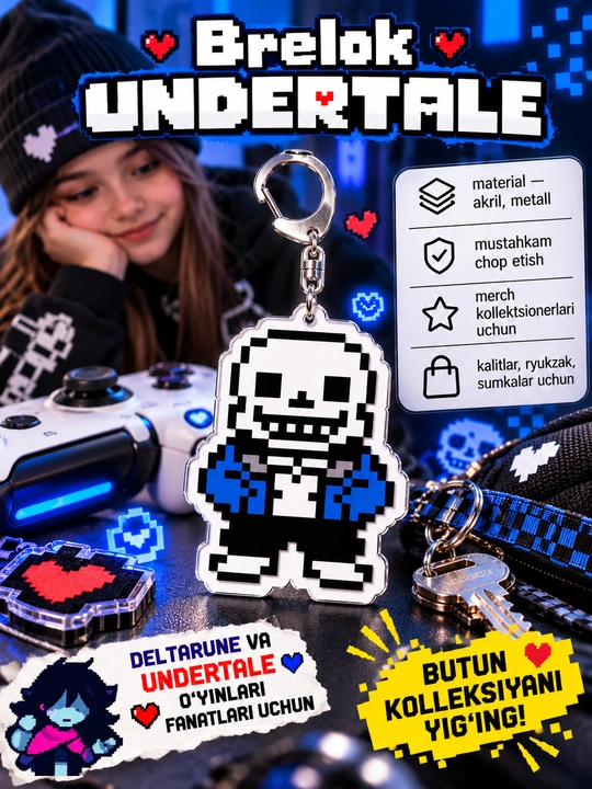 Брелоки Undertale - мерч для фанатов, подарок для геймеров - 