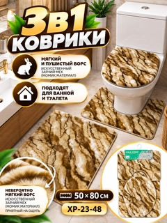 Золотой