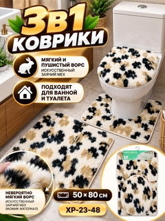 Карамельный