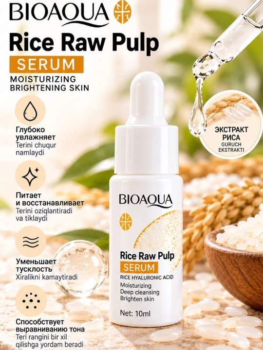 BIOAQUA Rice Raw Pulp yuz parvarishi uchun mini to‘plam, 5 dona