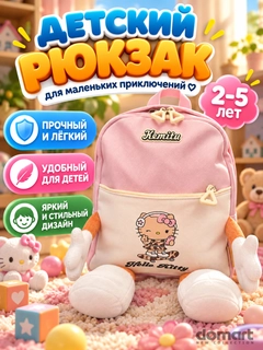 Розовый