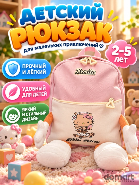 Bolalar ryukzagi, sumkalar qizlarga, maktab sumkalar qizlar uchun - 
