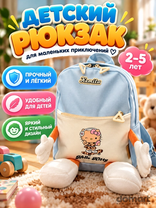 Bolalar ryukzagi, sumkalar qizlarga, maktab sumkalar qizlar uchun - 