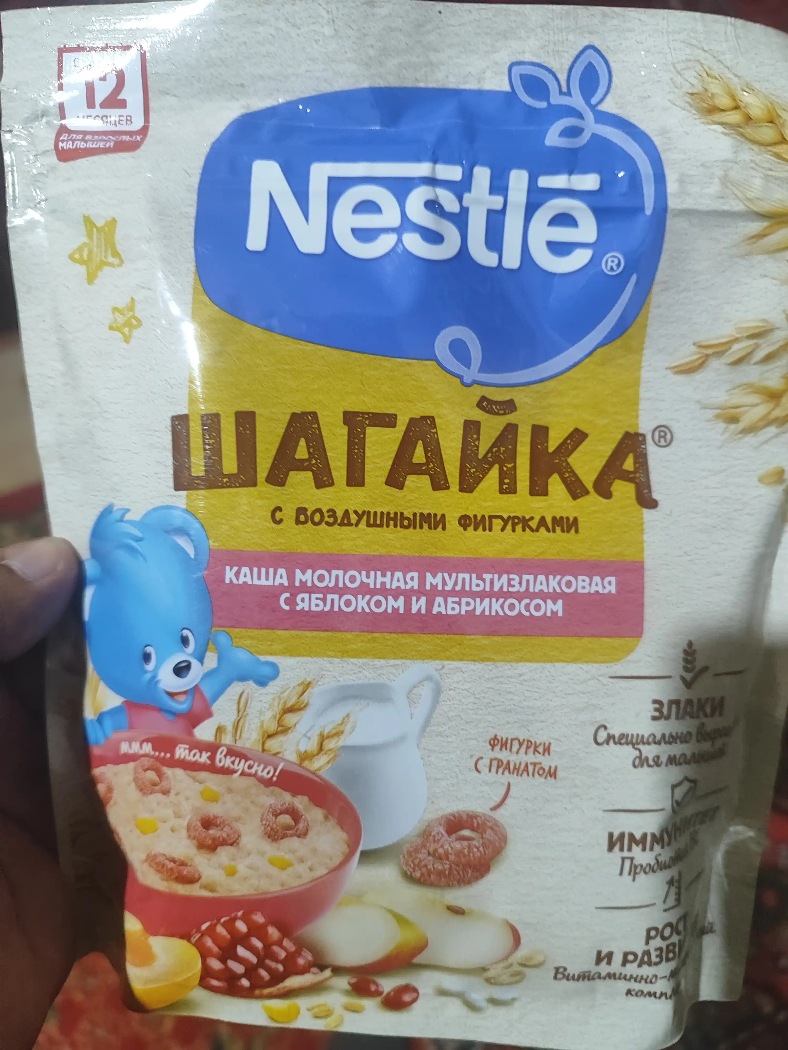 Каша Nestle Шагайка "Мультизлаковая с овсянкой, земляникой, яблоком и малиной" с 12 мес 190г
