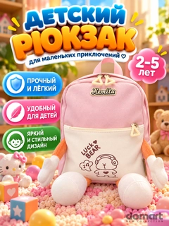 Тёмно-розовый