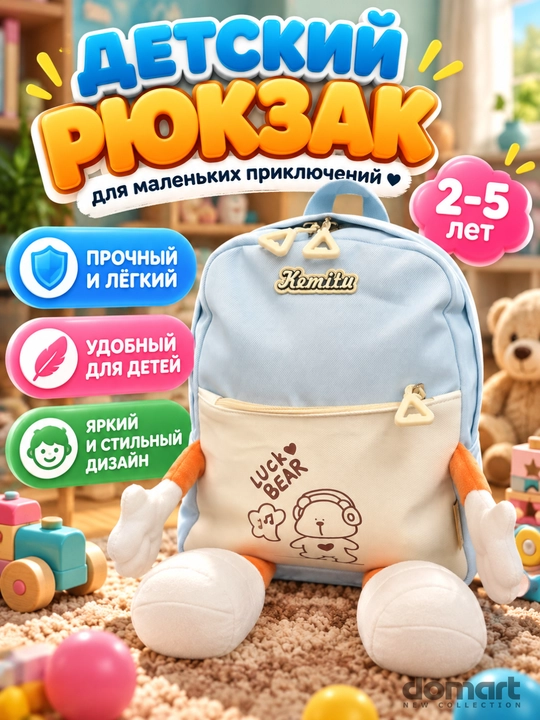 Bolalar ryukzagi, sumkalar qizlarga, maktab sumkalar qizlar uchun - 
