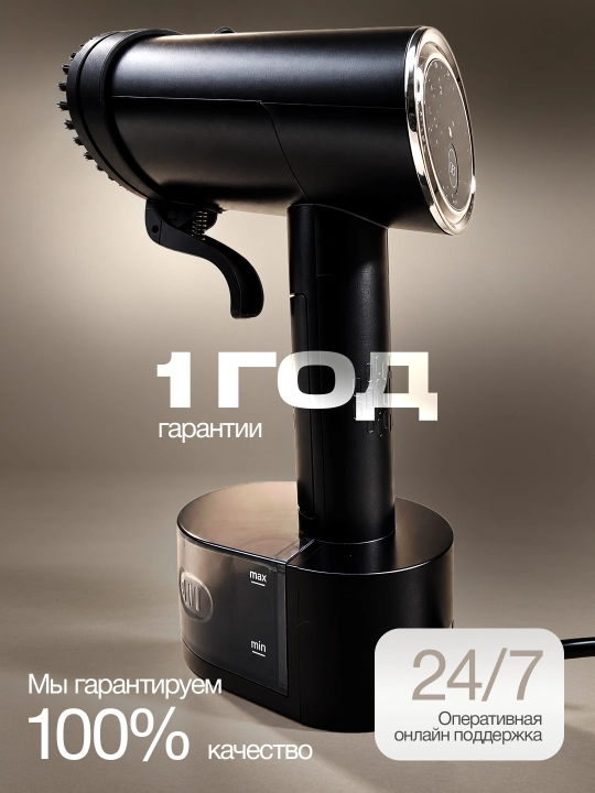 Qo'l bug'li dazmoli "BELTOP" sensor boshqaruv, 2000W, 3xil rejim, 300 ml hajimda, vertikal