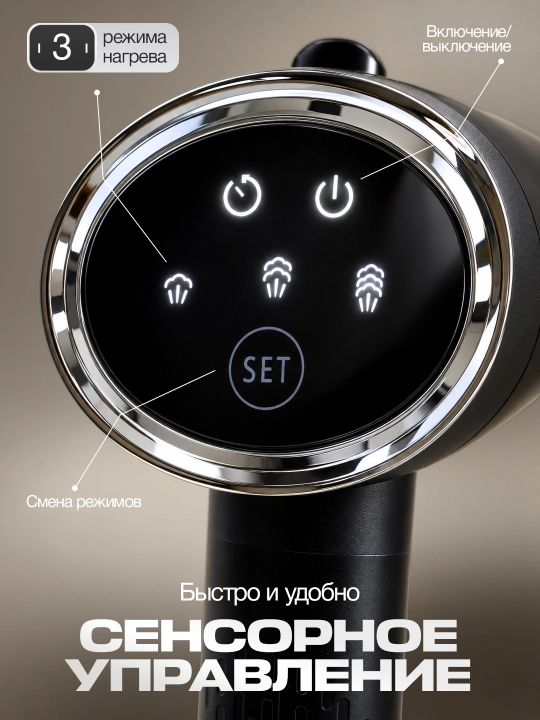 Qo'l bug'li dazmoli "BELTOP" sensor boshqaruv, 2000W, 3xil rejim, 300 ml hajimda, vertikal