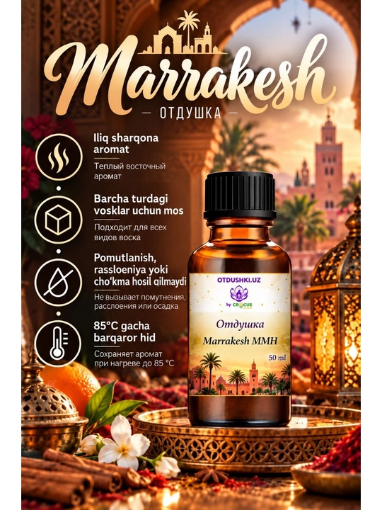 MMH seriyali sham va sovun uchun atirlar, qulay shisha dozatorli idishda, 50 ml - 