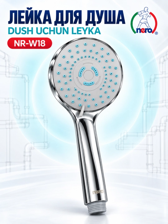 NERO ДУШЕВЫЕ ЛЕЙКИ — NR-W18, NR-W19, NR-W20, NR-W21, NR-W22 - 