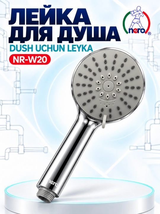NERO ДУШЕВЫЕ ЛЕЙКИ — NR-W18, NR-W19, NR-W20, NR-W21, NR-W22 - 