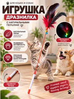Багровый