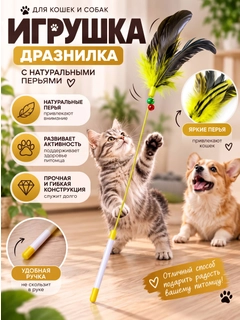 Желтый