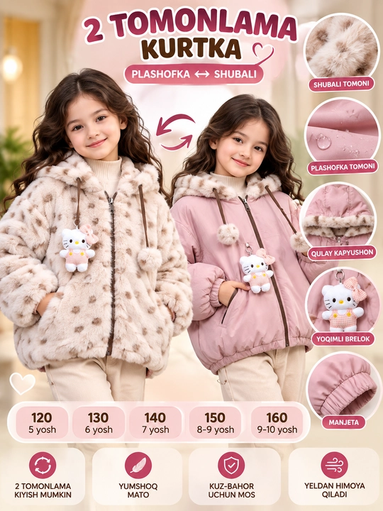 Qiz bolalar uchun ikki tomonli kurtka bir toni shuba ikkinchi tomoni shubali 5 -10 yosh - 