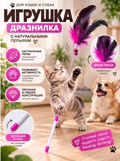 Розовый