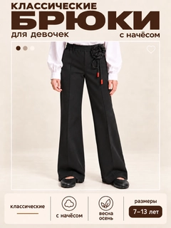Черный