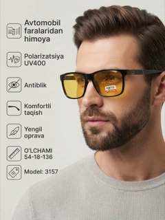 Белый