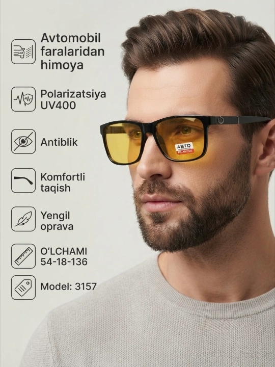 Очки автомобильные антифара день и ночь - 