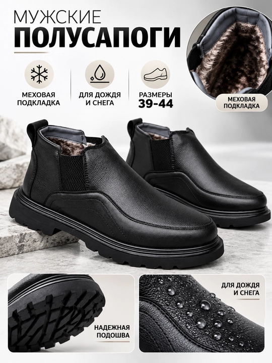 Erkaklar va ayollar uchun qishki kalta etiklar. Malomerka bir o‘lcham kattasini tanlang