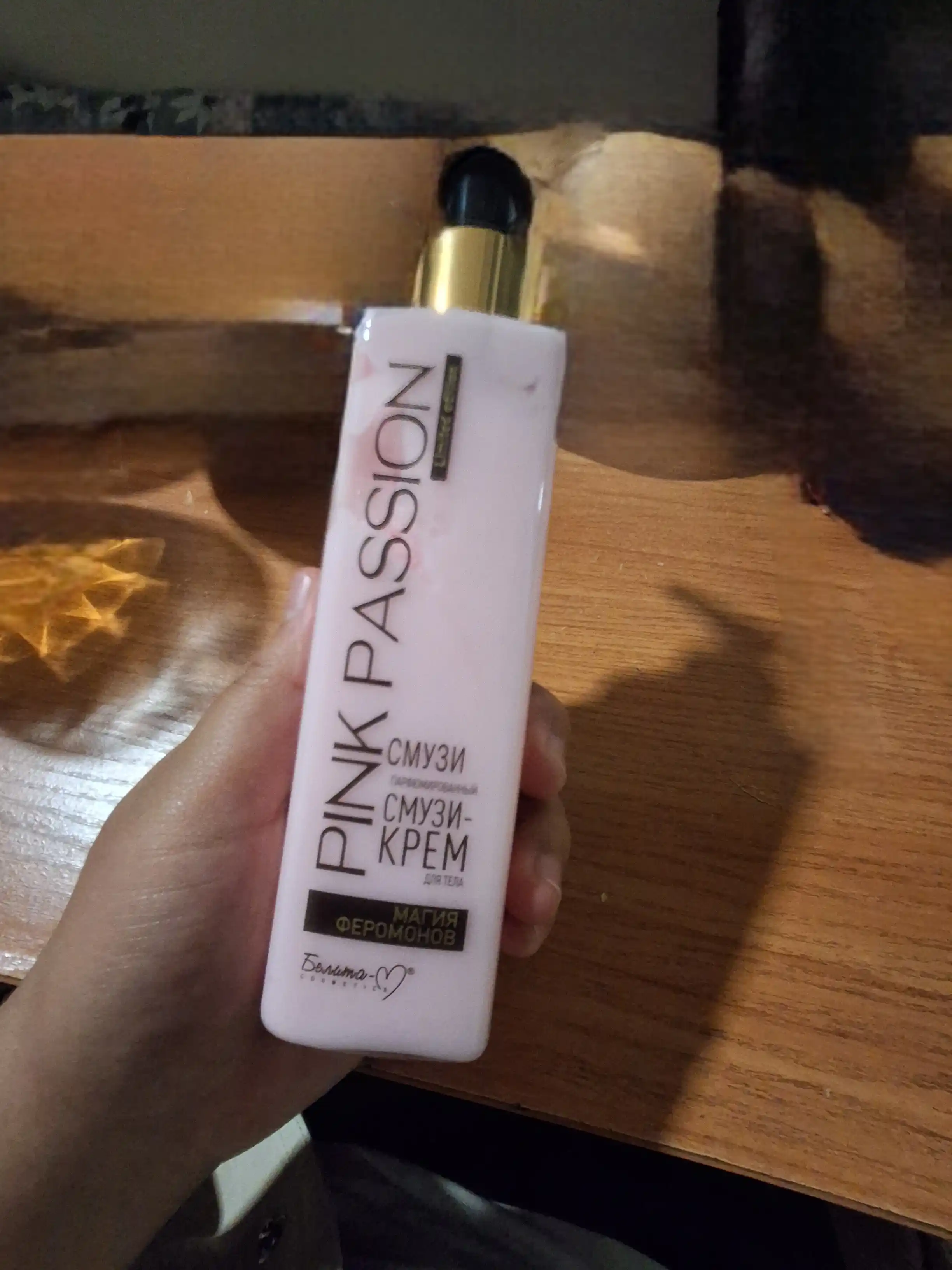 Pink Passion — tana parvarishi to‘plami: dush uchun gel, krem, skrab, sprey