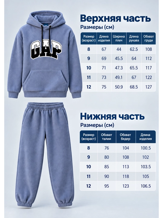 Детский спортивный костюм, кофта и брюки, для осени, спортивная, осенняя и зимняя