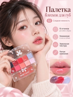 Коралловый меланж