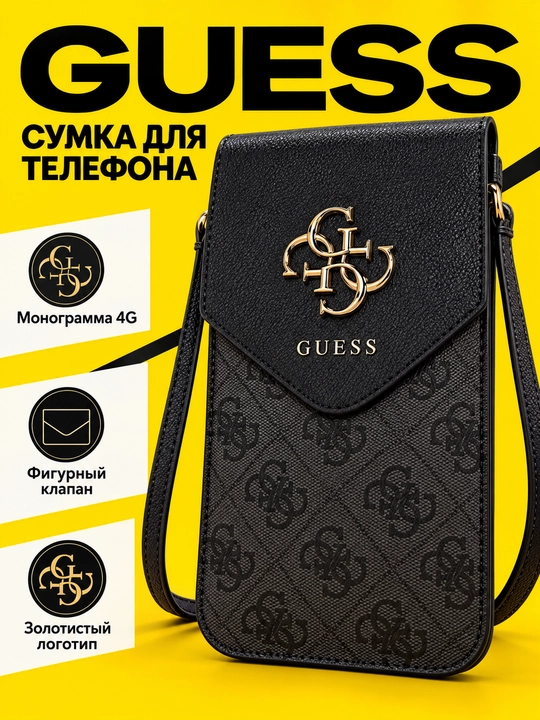 GUESS telefon uchun tasmali qora sumka, 4G monogramma va oltinrang logotip - 