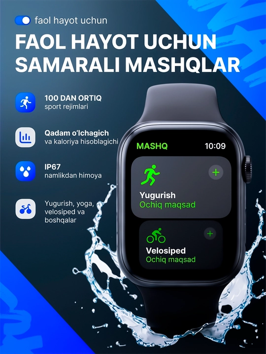 Smart Watch 10 series, умные часы, для мужчин и женщин