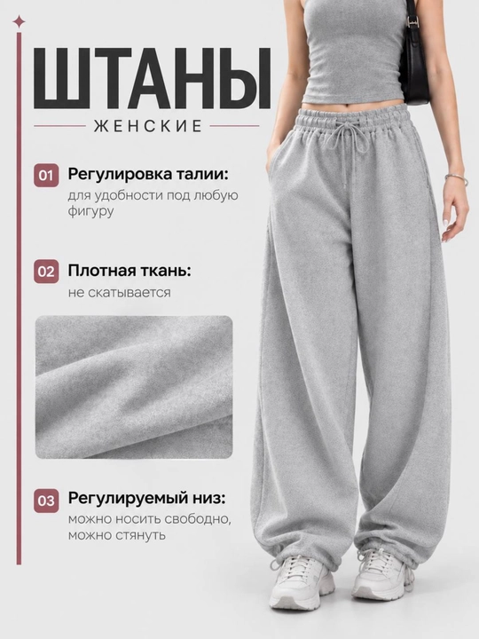 Ayollar uchun keng Baggy oversize shimlar, kuzgi erkin bichim48-50 - 