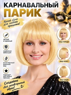 Желтый