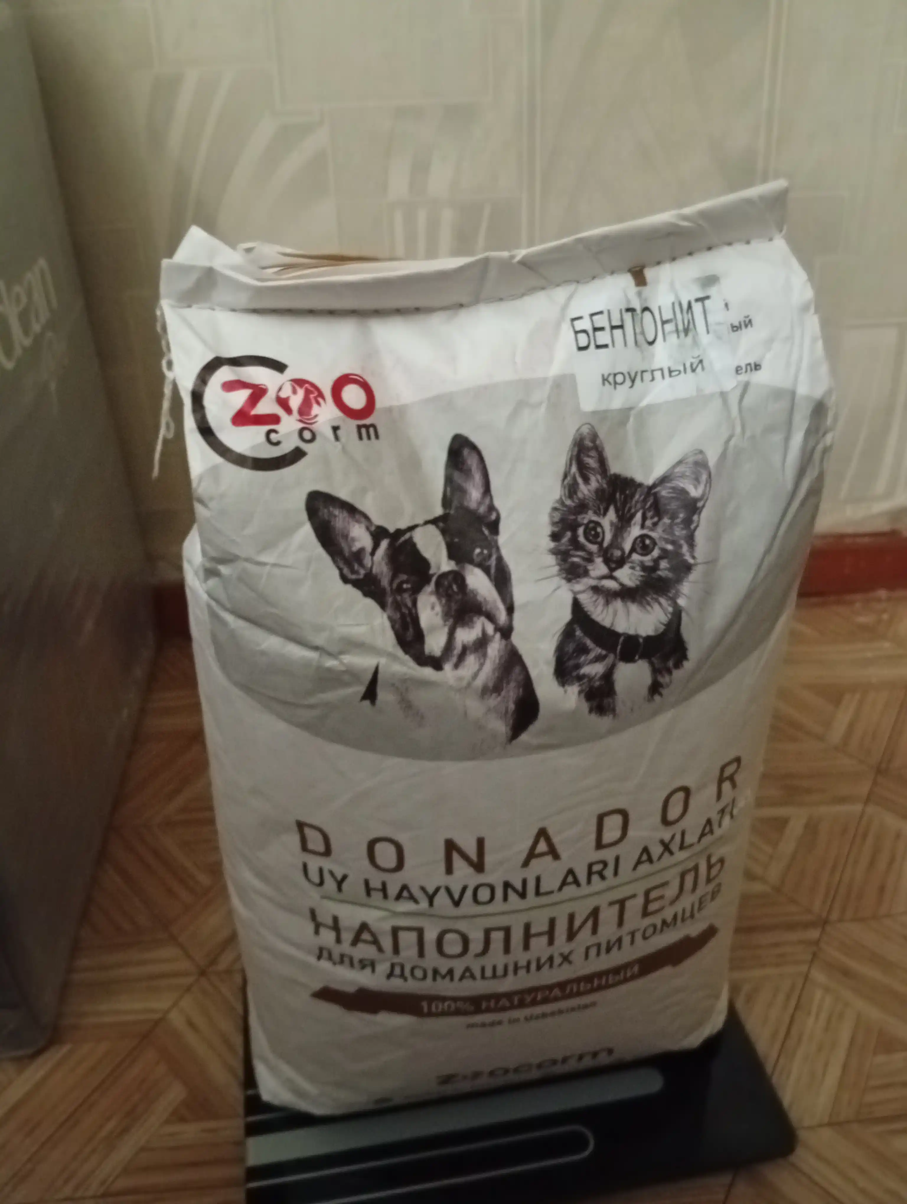 Бентонит круглый, отличного качества, 10 кг(15 литров)