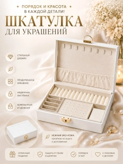 Белый