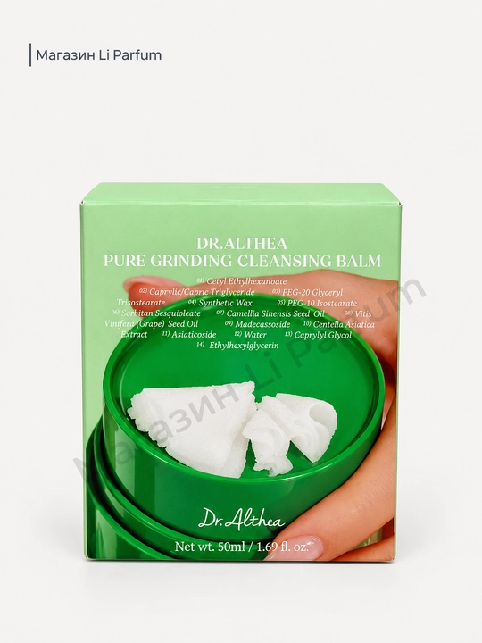 Очищающий бальзам Dr.Althea Pure Grinding и Pore Refresh, для снятия макияжа, 50 мл - 
