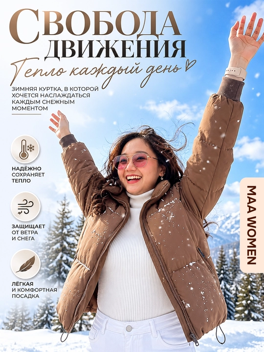 Puxovik ayollar uchun, ayollar qishki kurtkasi, issiq kuzgi kurtka, qora, jigarrang, 44-52
