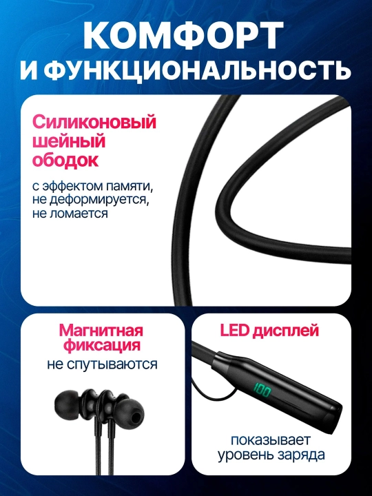 HOCO ES62 va ES65 bo‘yin tasmasili simsiz naushniklar, Bluetooth 5.3, mikrofonli