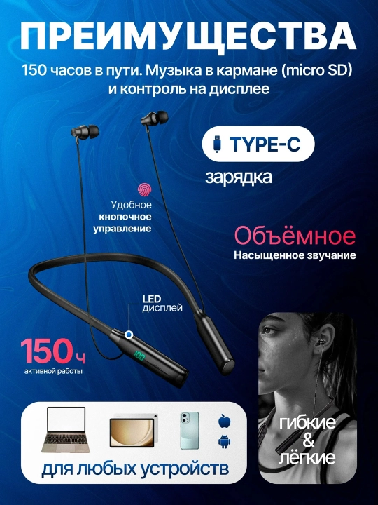HOCO ES62 va ES65 bo‘yin tasmasili simsiz naushniklar, Bluetooth 5.3, mikrofonli