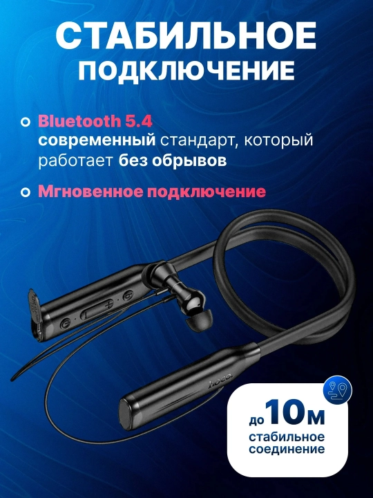 HOCO ES62 va ES65 bo‘yin tasmasili simsiz naushniklar, Bluetooth 5.3, mikrofonli