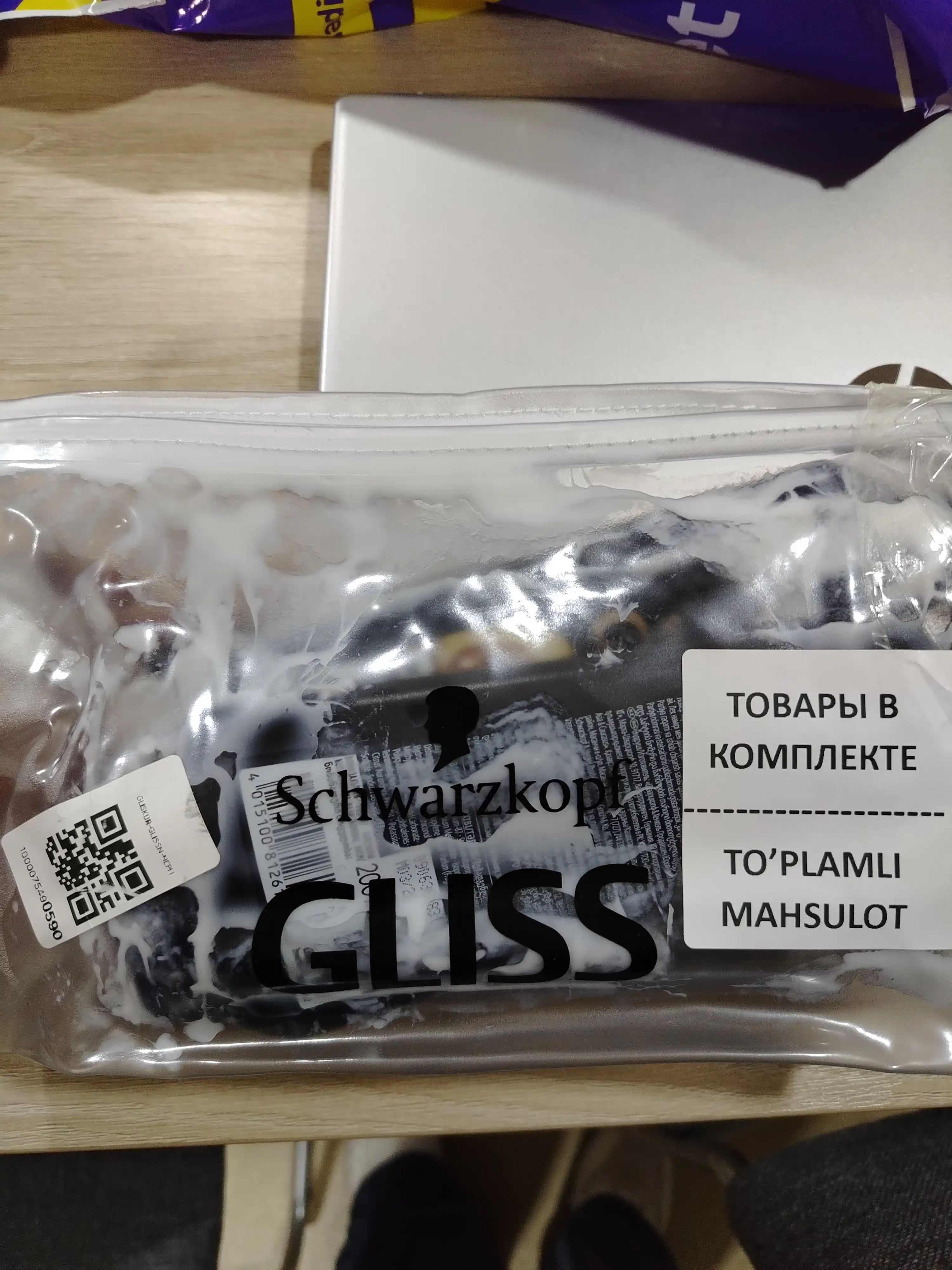 Набор для волос Gliss (шампунь, бальзам, кондиционер)